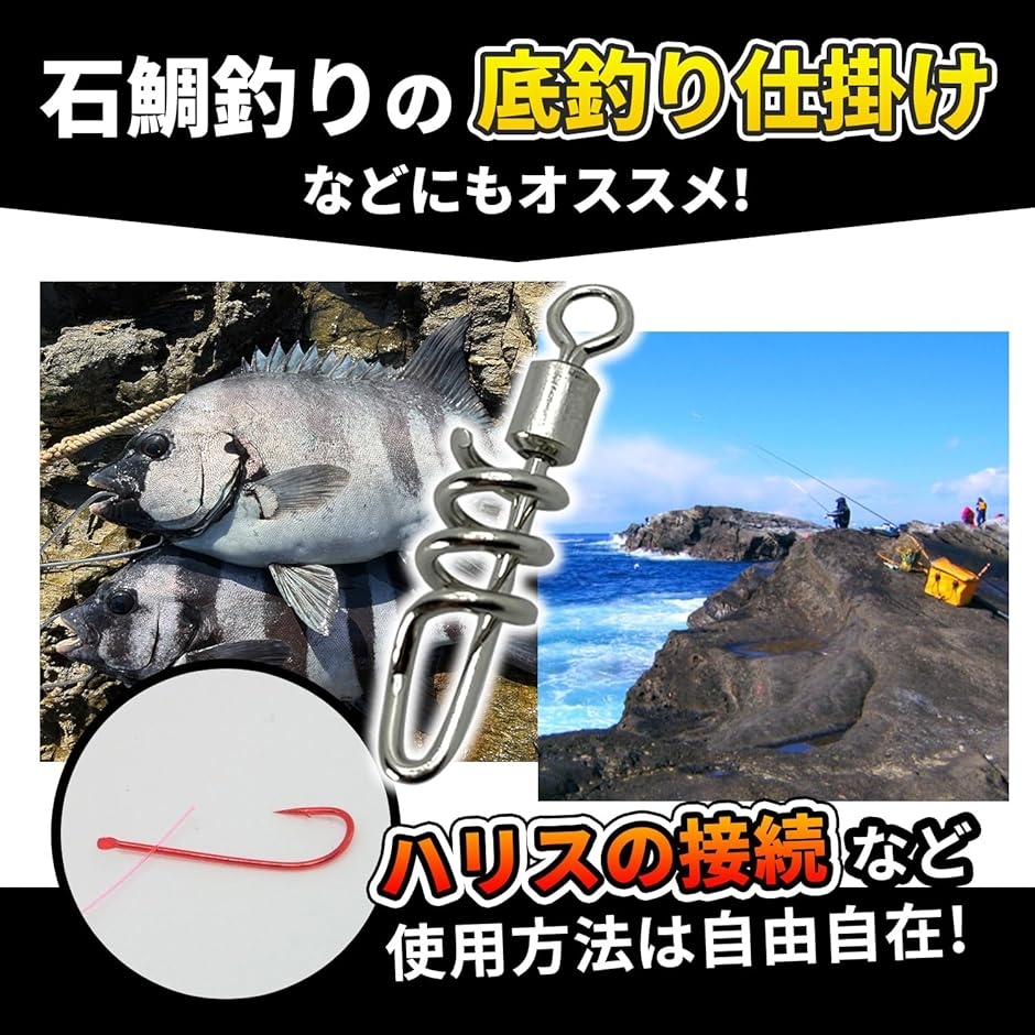 サルカン スクリュー ロック 式 40個 サイ...の詳細画像4