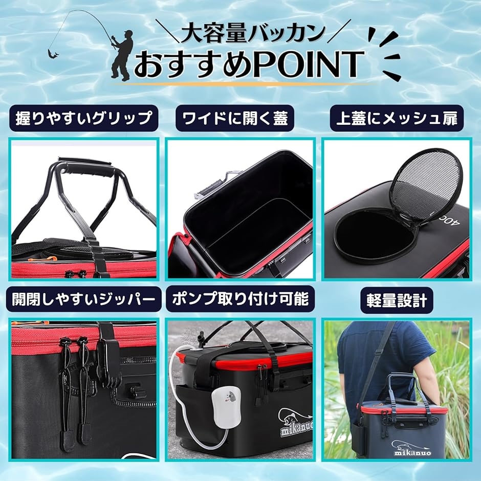 バッカン 40cm 23L エアポンプ付き バケツ 釣り 釣り道具 釣り具 活かしバケツ 活かしバッカン 折りたたみ( オレンジ)