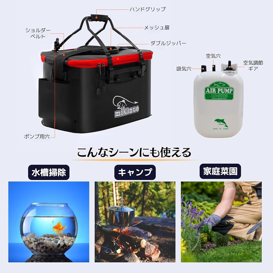 バッカン 40cm 23L エアポンプ付き バケツ 釣り 釣り道具 釣り具 バッカン 40cm 23L エアポンプ付き バケツ 釣り 釣り道具 釣り具