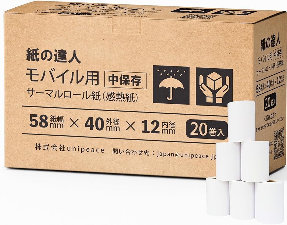 デコポン　２箱結束 Amazon.co.jp: PPバンド 手締め ストッパー用 幅15mm 長さ1000m
