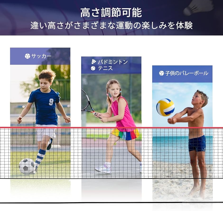 バドミントンネット バドミントン用ネット テニスネット練習用2