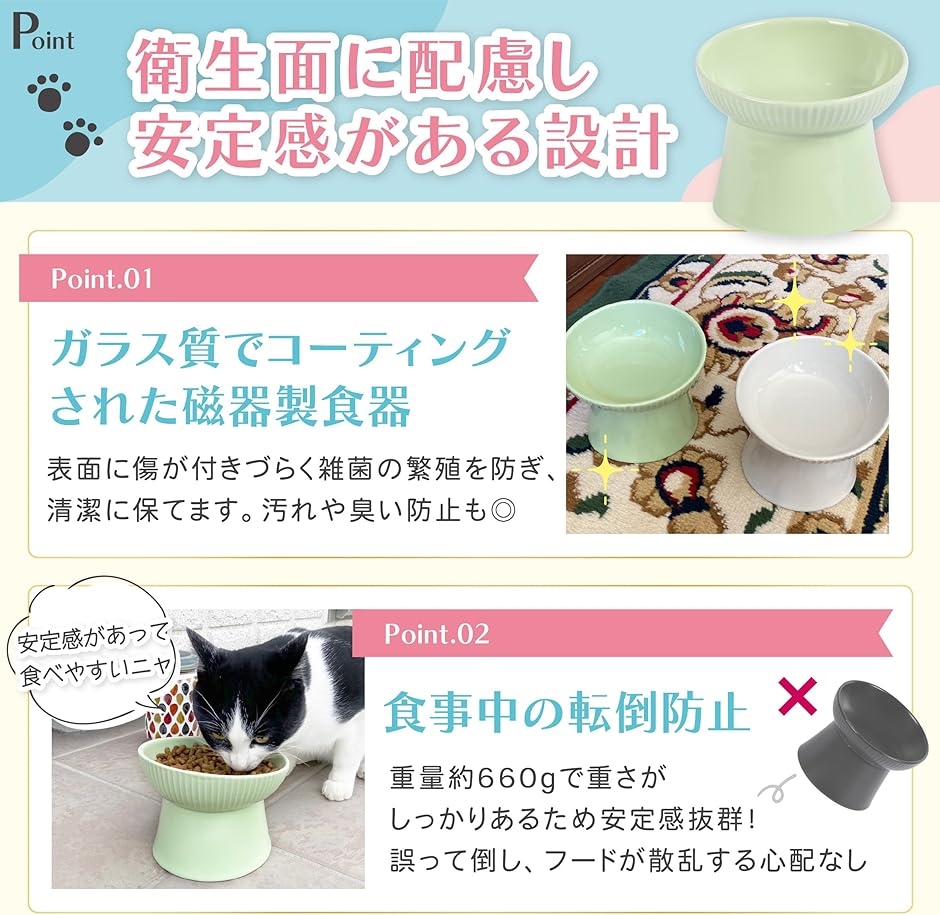 猫 皿 食器 御飯皿 餌皿 餌入れ フードボウル 脚付き 磁器製 200ml 15度の傾斜 吐き戻し防止( グリーン) | ブランド登録なし | 05