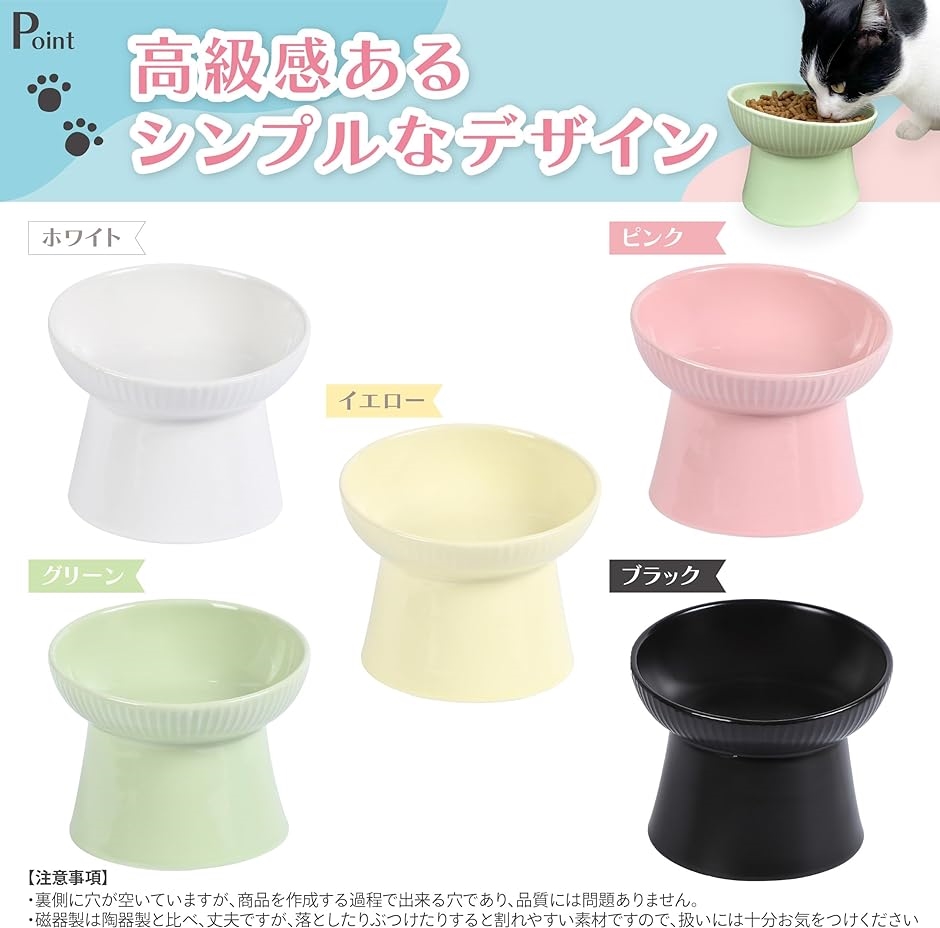 猫 皿 食器 御飯皿 餌皿 餌入れ フードボウル 脚付き 磁器製 200ml 15度の傾斜 吐き戻し防止( グリーン) | ブランド登録なし | 06