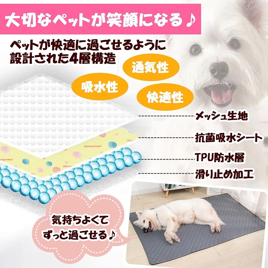 犬 猫 ペット おしっこ マット 洗える トイレ シート 防水 ベッド シーツ クッション 介護 2枚( ブラウン,  100x70)｜horikku｜03