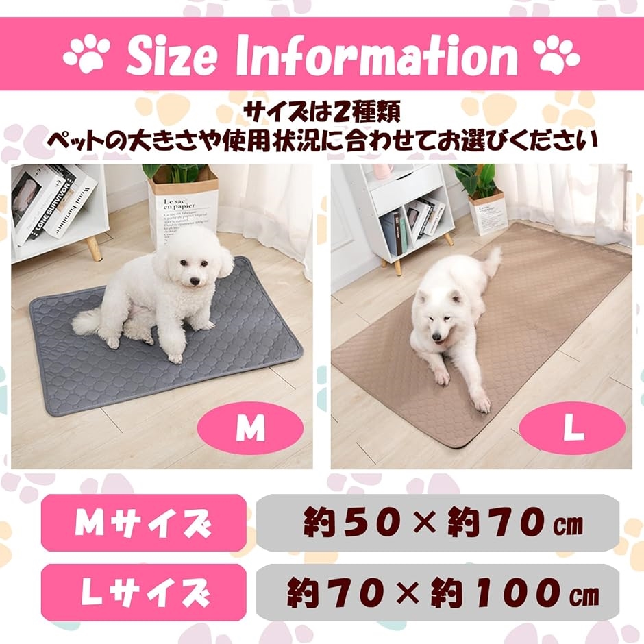 犬 猫 ペット おしっこ マット 洗える トイレ シート 防水 ベッド シーツ クッション 介護 2枚( ブラウン,  100x70)｜horikku｜06