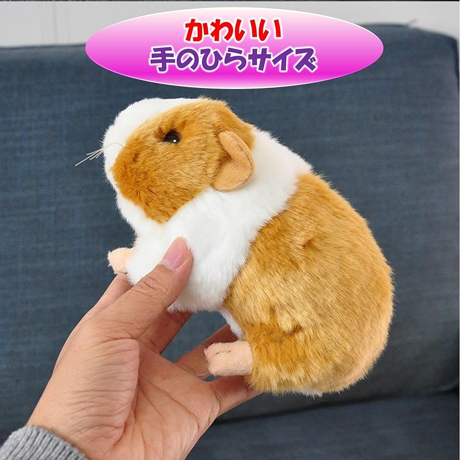 動物ぬいぐるみ プレゼント 小動物 ふわふわ かわいい 子供 ペット モルモット 三毛( モルモット（三毛）)｜horikku｜05