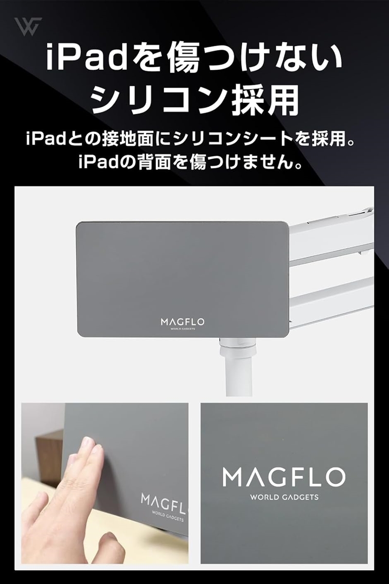 iPad Pro12.9インチ用　ワイヤレス充電式マグネットVESAマウント Amazon.co.jp: CharJenPro MagFlott 磁気VESAマウントV1 12.9