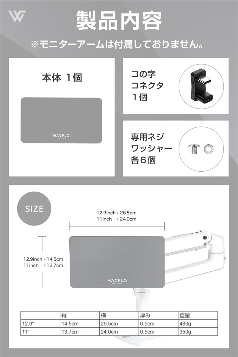 iPad Pro/iPad WORLD (グレー, 11 Pro(2018-2023)/Air(2020-2024)用