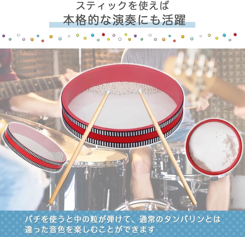 オーシャンドラム 波の音 楽器 パーカッション 効果音