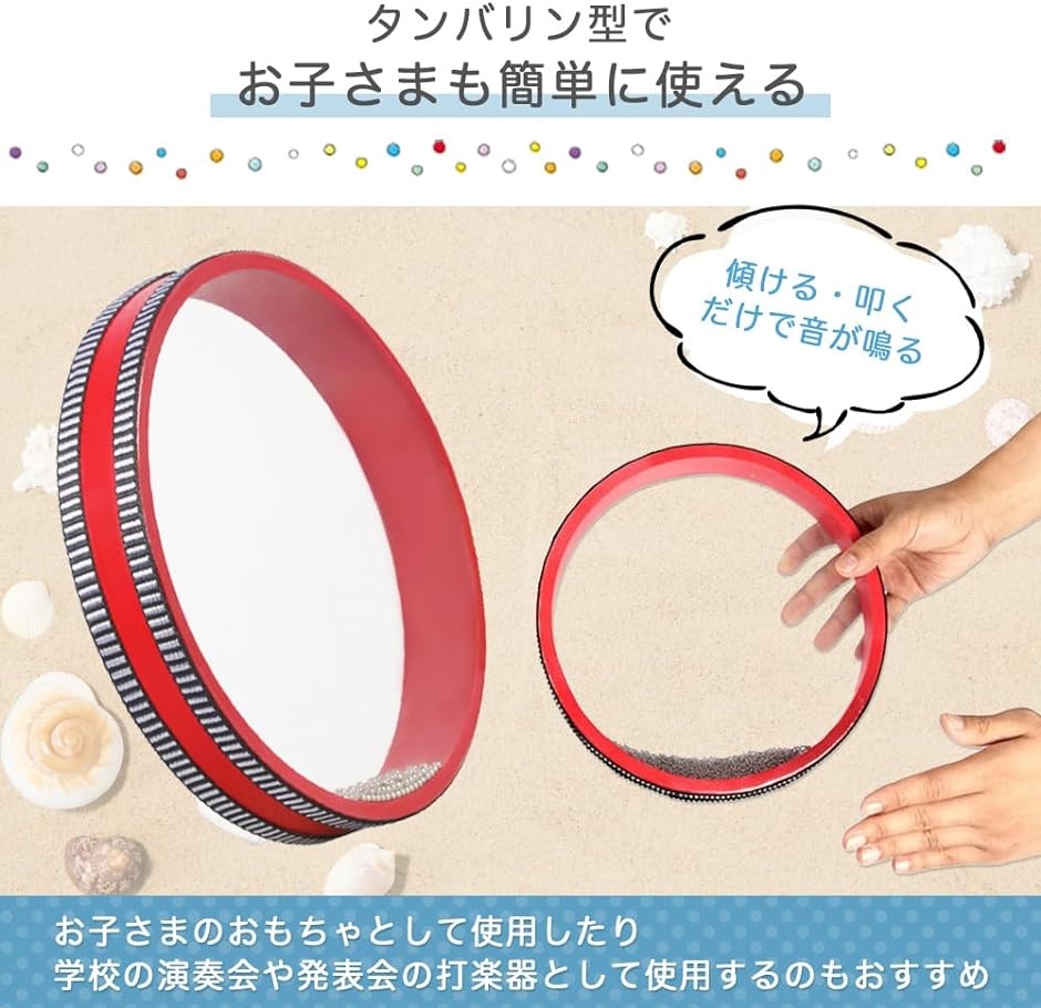 ペコ☺︎ オーシャンドラム【波の音】【癒し】ウェーブドラム