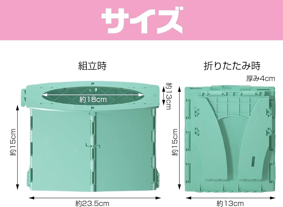 簡易トイレ おまる 折りたたみ 幼児用便座 補助便座 子供 ポータブル