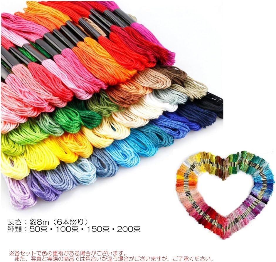 GLAY TERU ×パワクロ　石巻ミサンガ　セット　新品　未開封 刺繍糸 200束 セット 刺しゅう糸 ミサンガキット パッチワーク