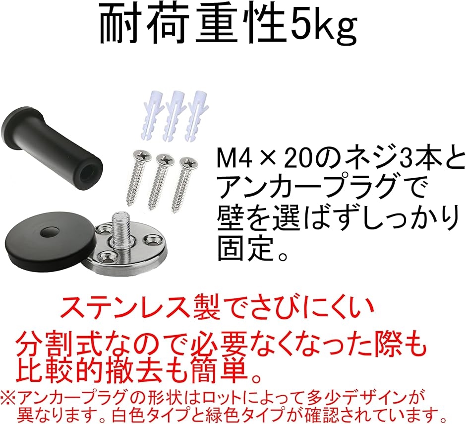 アンカー　碇　6種類　コレクション　壁掛け 耐5kg ステンレス 壁フック 6本セット 3点ネジ アンカー 固定