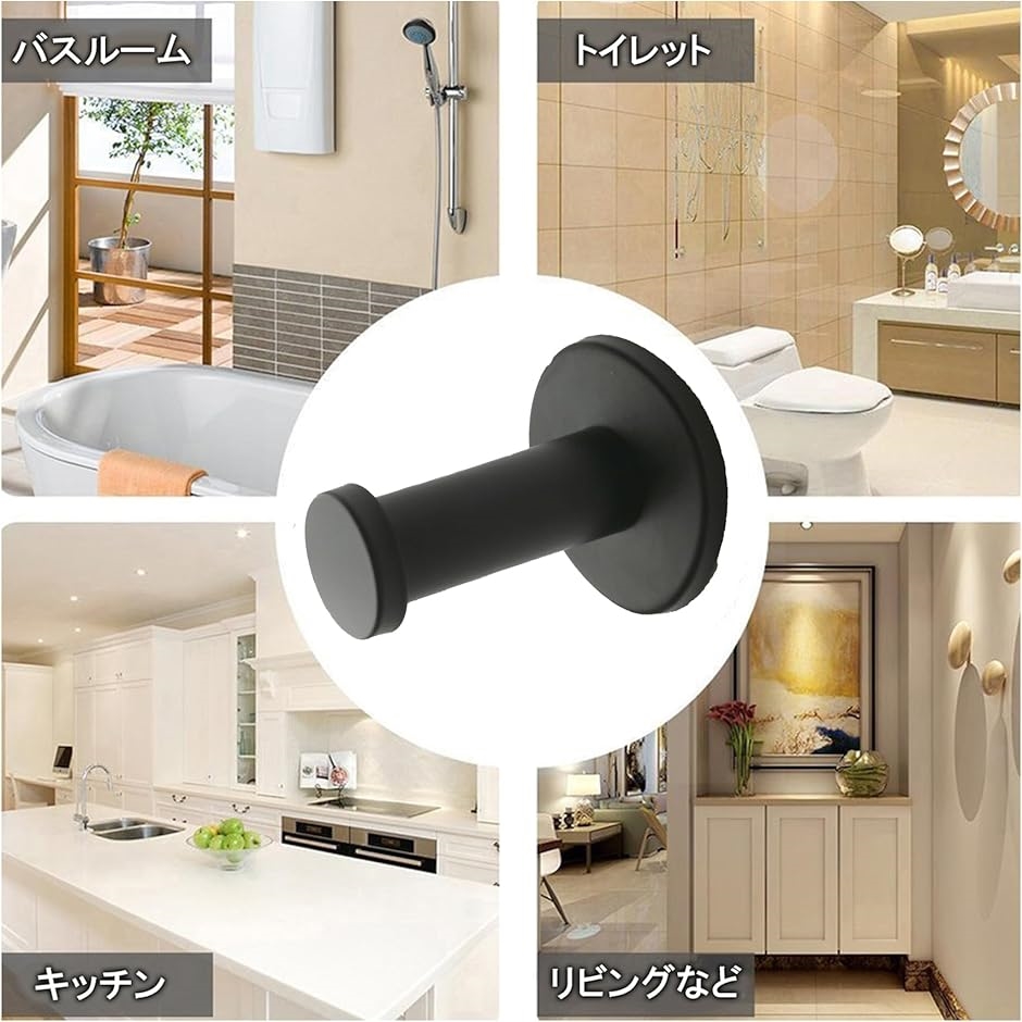 【新品未使用】②HAY ブラック壁掛けフック Mサイズ 新品未使用】②HAY ブラック壁掛けフック Mサイズ 楽天市場】壁フック