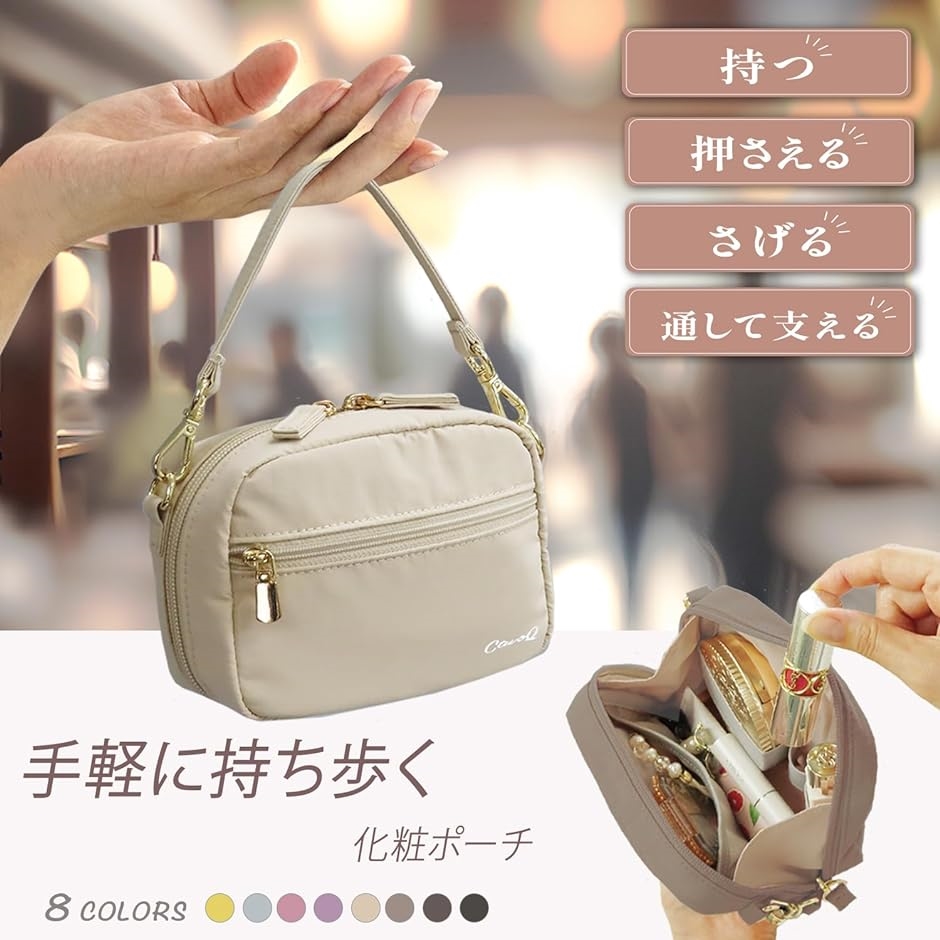 CtwoQ キャランドポーチ 化粧ポーチ コスメポーチ 小物入れ 収納