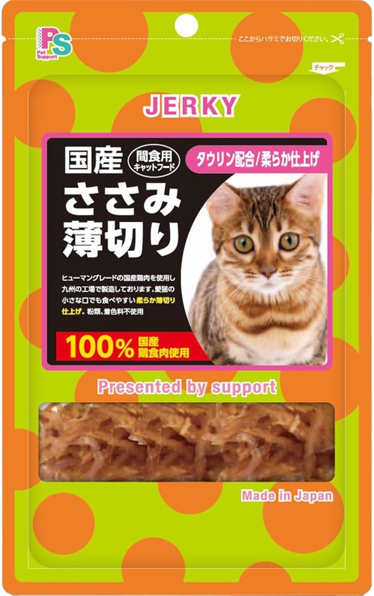 ささみ Amazon | 480g国産鶏ササミささみ 冷凍品 訳ありではないけど