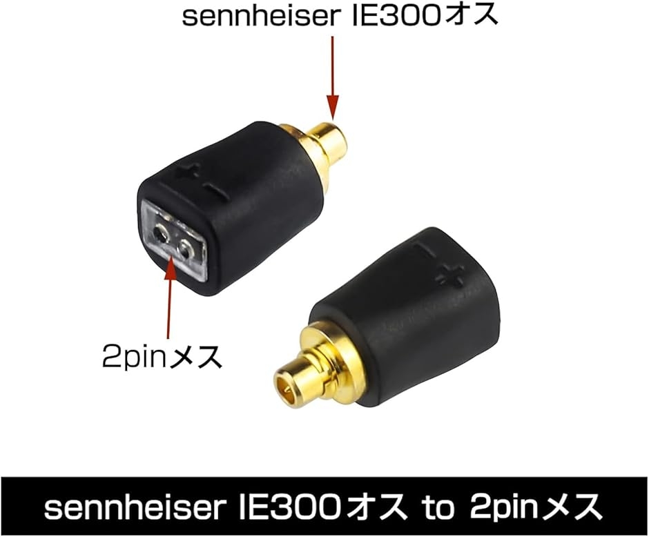 返金保証 SENNHEISER IE300 新品未開封 続報：ゼンハイザーSENNHEISER IE300 偽物の見分け方 - ゆるふわ