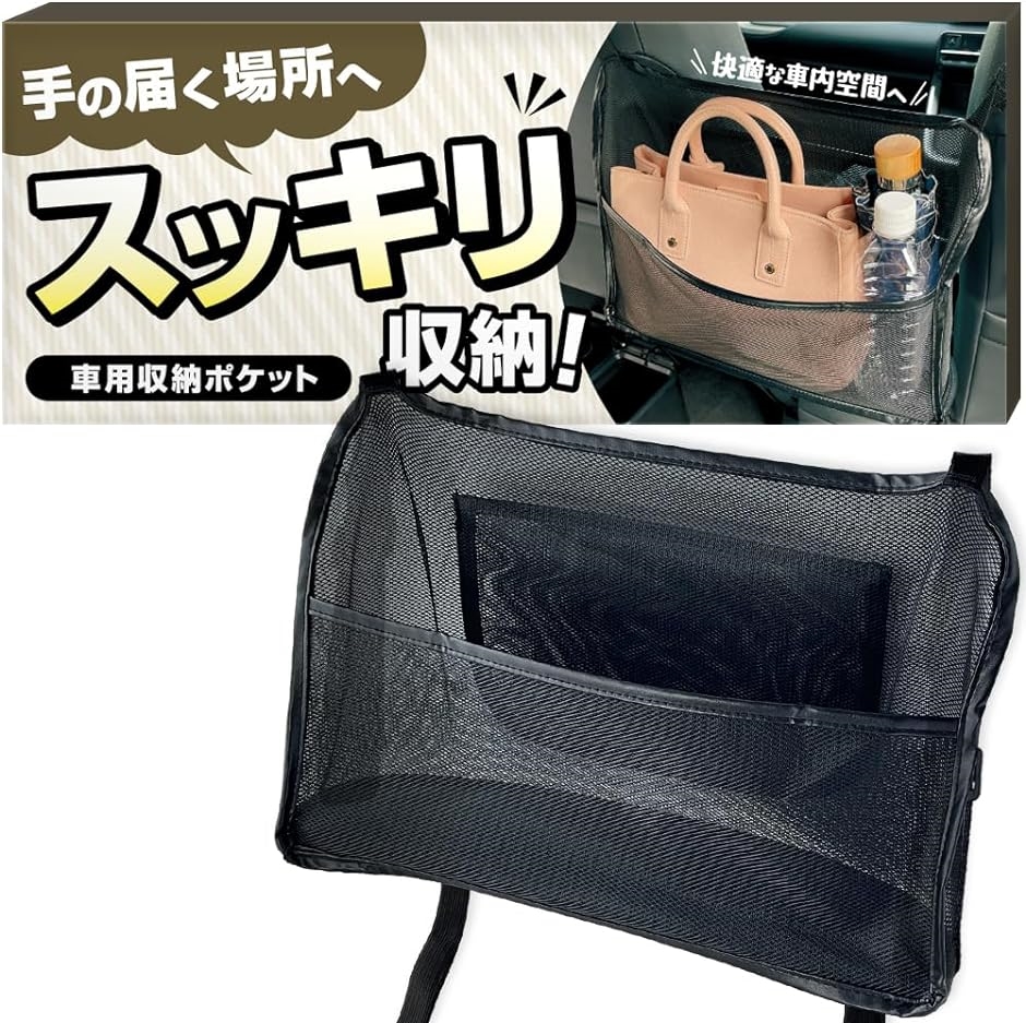 200個セット 車用収納ポケット 省スペース 収納バッグ 取り付け簡単