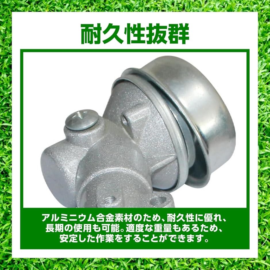草刈機 ギアケース 部品 交換品 ギヤヘッド ギヤケース 汎用 歯数7