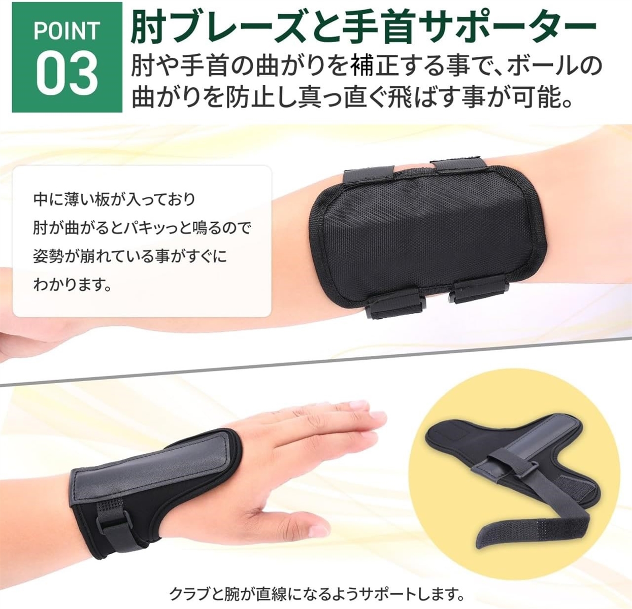 ゴルフ5 ゴルフ肘 サポーターのおすすめ人気商品一覧 通販