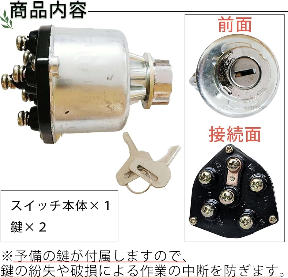 汎用 ディーゼル エンジン キースターター イグニッション スイッチ 建