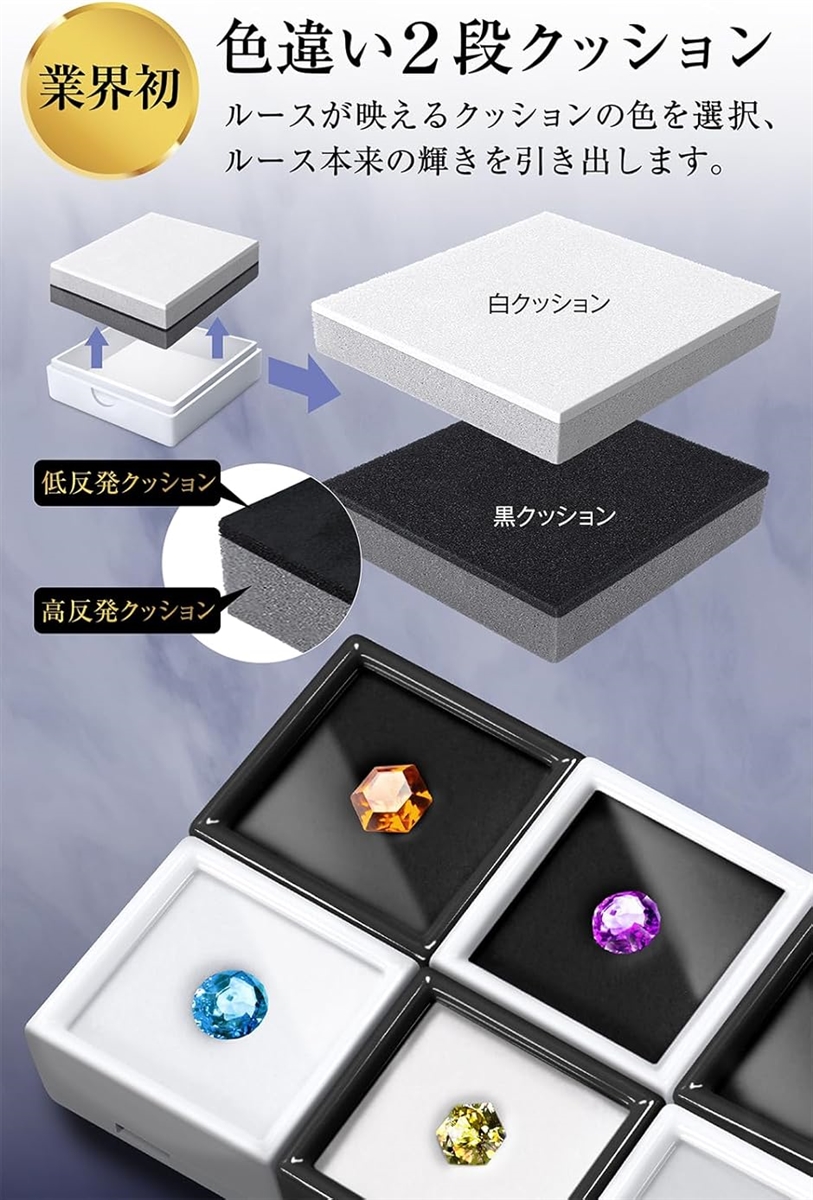 ルースケース 3cm 白黒 2段クッション プラケース 天然石 宝石箱 裸石