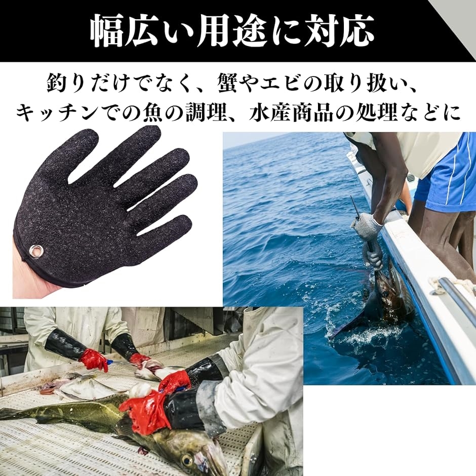 魚つかみ グローブ キャッチグローブ フィッシンググローブ 釣り プロマリン 手袋 ツリーノ 左右セット