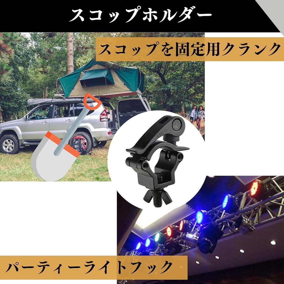 スコップ ホルダー ジムニー 軽トラ トラクター 車 汎用｜horikku｜02