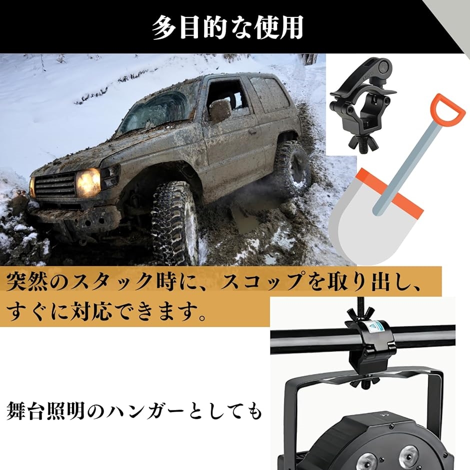 スコップ ホルダー ジムニー 軽トラ トラクター 車 汎用 : 2bjxhitj1q : スピード発送 ホリック - 通販 - Yahoo!ショッピング