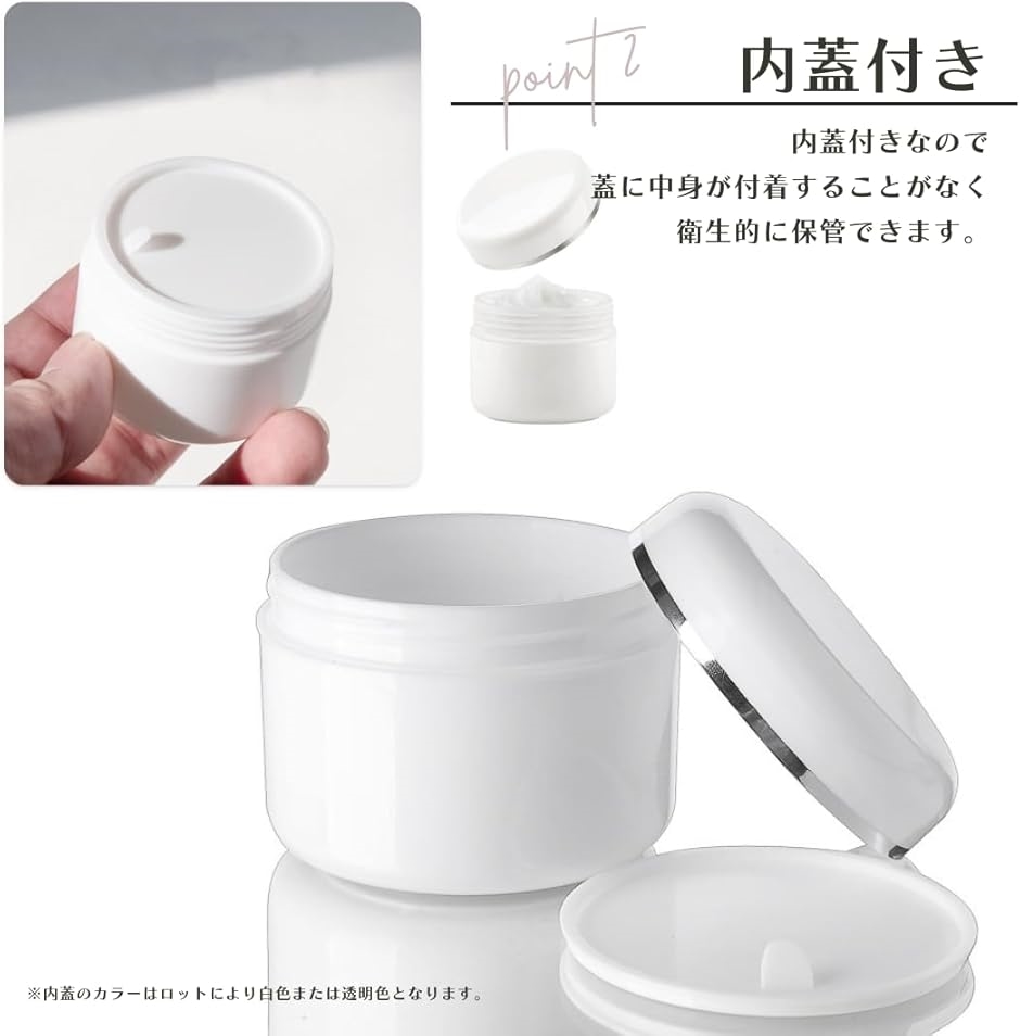クリーム容器 クリームジャー 200g クリームケース 詰め替え容器 軟膏
