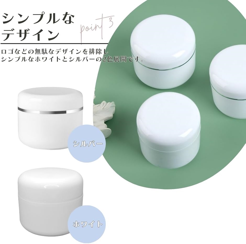 クリーム容器 クリームジャー 200g クリームケース 詰め替え容器 軟膏