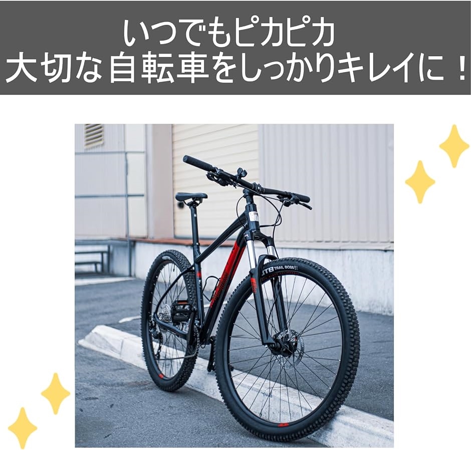 チェーンクリーナー 自転車 バイク用 7点セット 洗車 ブラシ｜horikku｜05
