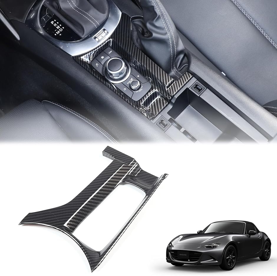 マツダ ロードスター センター コンソール ボタン カバーパネル