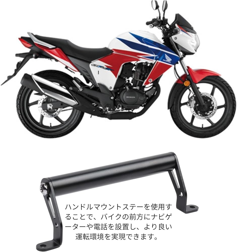 Amazon | マルチバーホルダー R1200GS LC用 ADV用 R1200 GS用