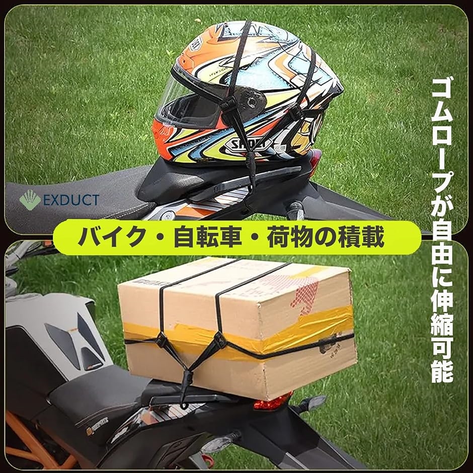 荷台用 ゴムひも ベルト 2本組 自転車 バイク キャリーカート 荷物固定 90cm+60cm( ブラック,  60cm+90cm)｜horikku｜04