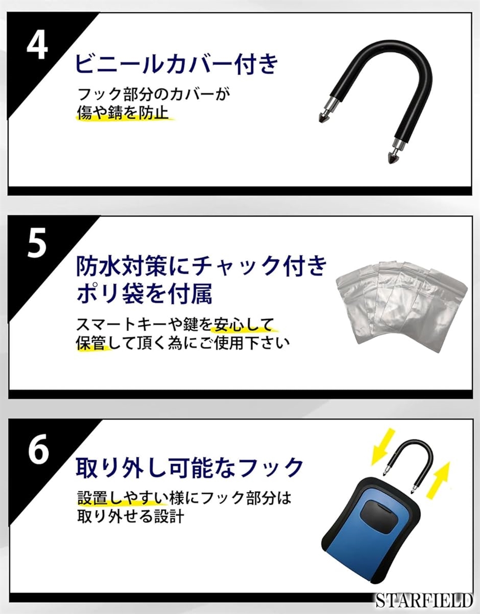 セキュリティ キーボックス フック式 取り外し可能 高耐久性 壁掛け ダイヤル式 4桁 鍵置き 防犯 チャック付きポリ袋( ブラック) | ブランド登録なし | 04