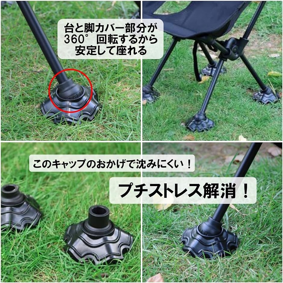 椅子脚キャップ 4個セット 脚プロテクター アウトドア キャンプ チェア 脚カバー15mm( ブラック,  15mm)｜horikku｜03
