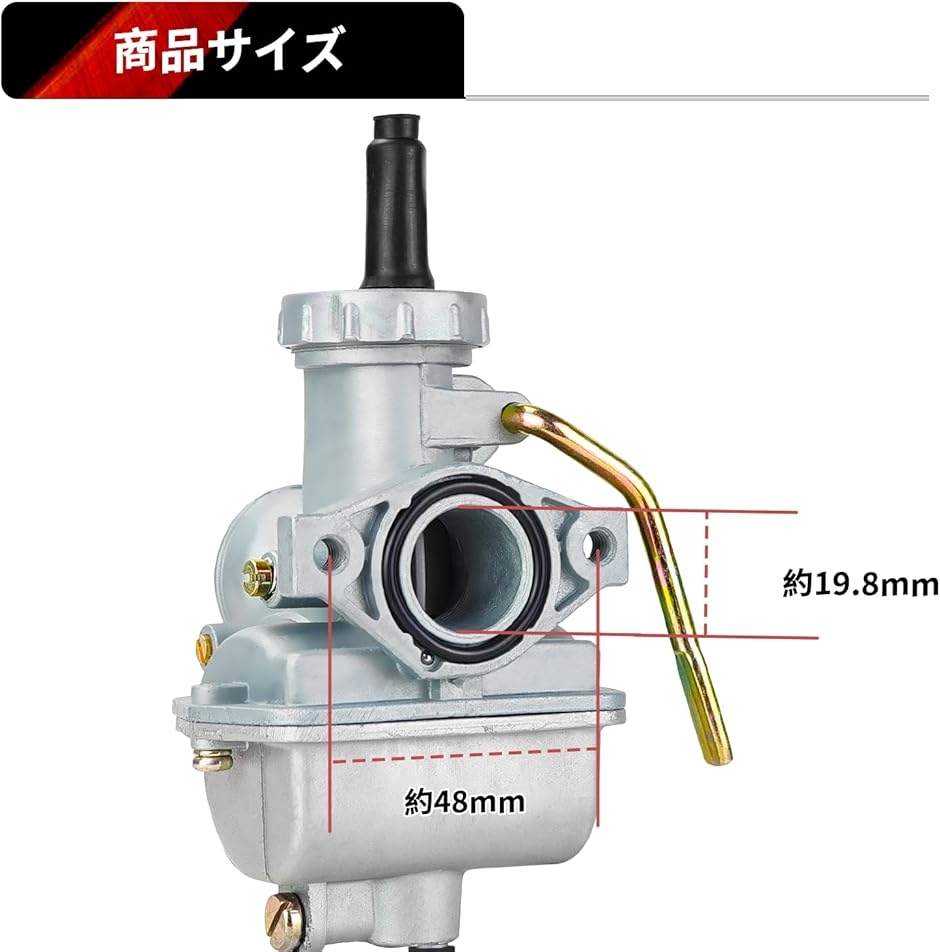 pc20 キャブレターのおすすめ人気商品一覧 通販 - Yahoo!ショッピング