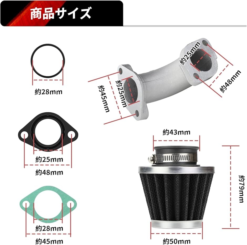 キャブレター PC20 PZ20 キャブレターセット マニホールド パワー