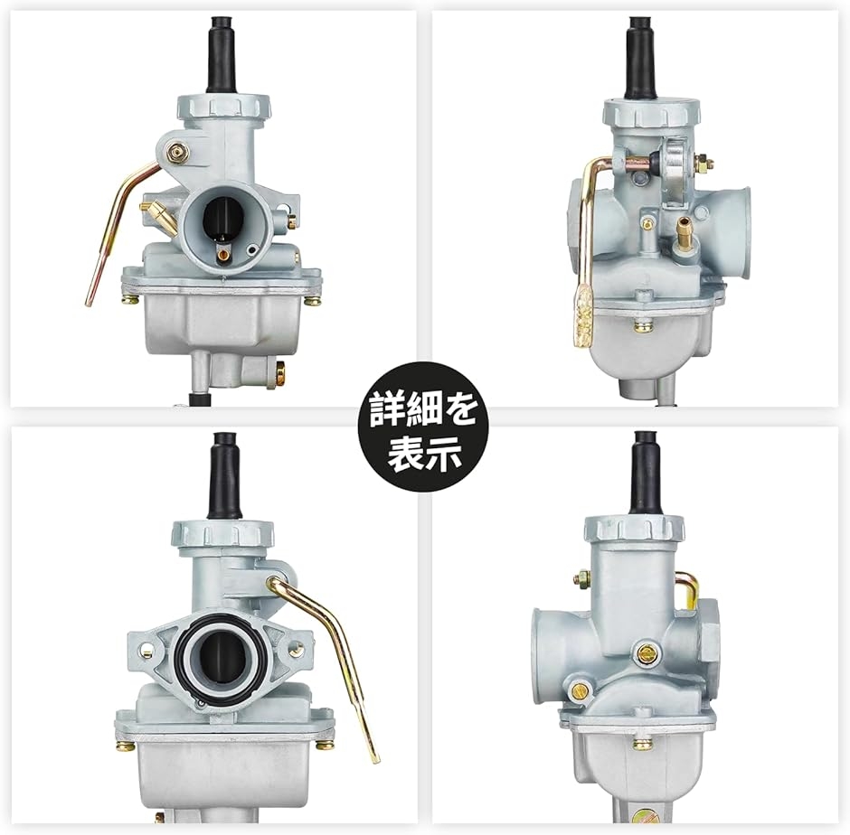 キャブレター PC20 PZ20 キャブレターセット マニホールド パワー
