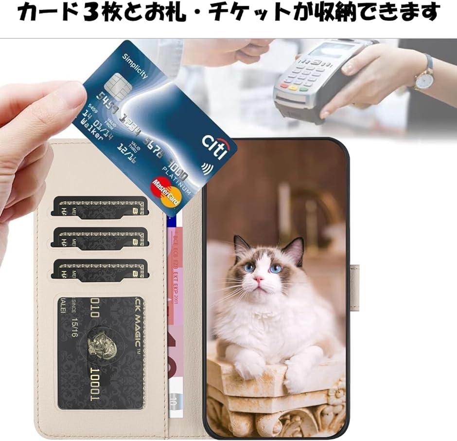 手帳型ケース 可愛い 猫 プリント PUレザー( beige,  iPhone15)｜horikku｜02