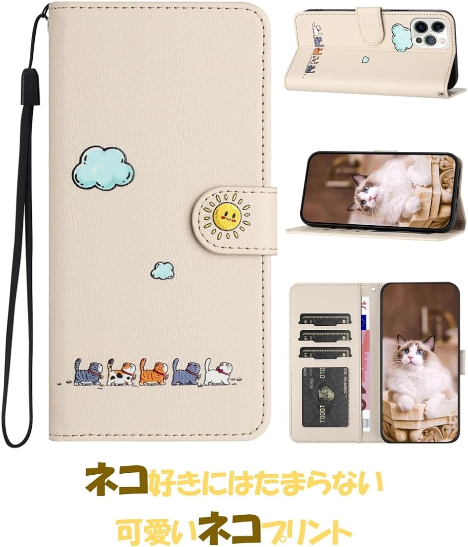 手帳型ケース 可愛い 猫 プリント PUレザー( beige,  iPhone15)｜horikku｜04