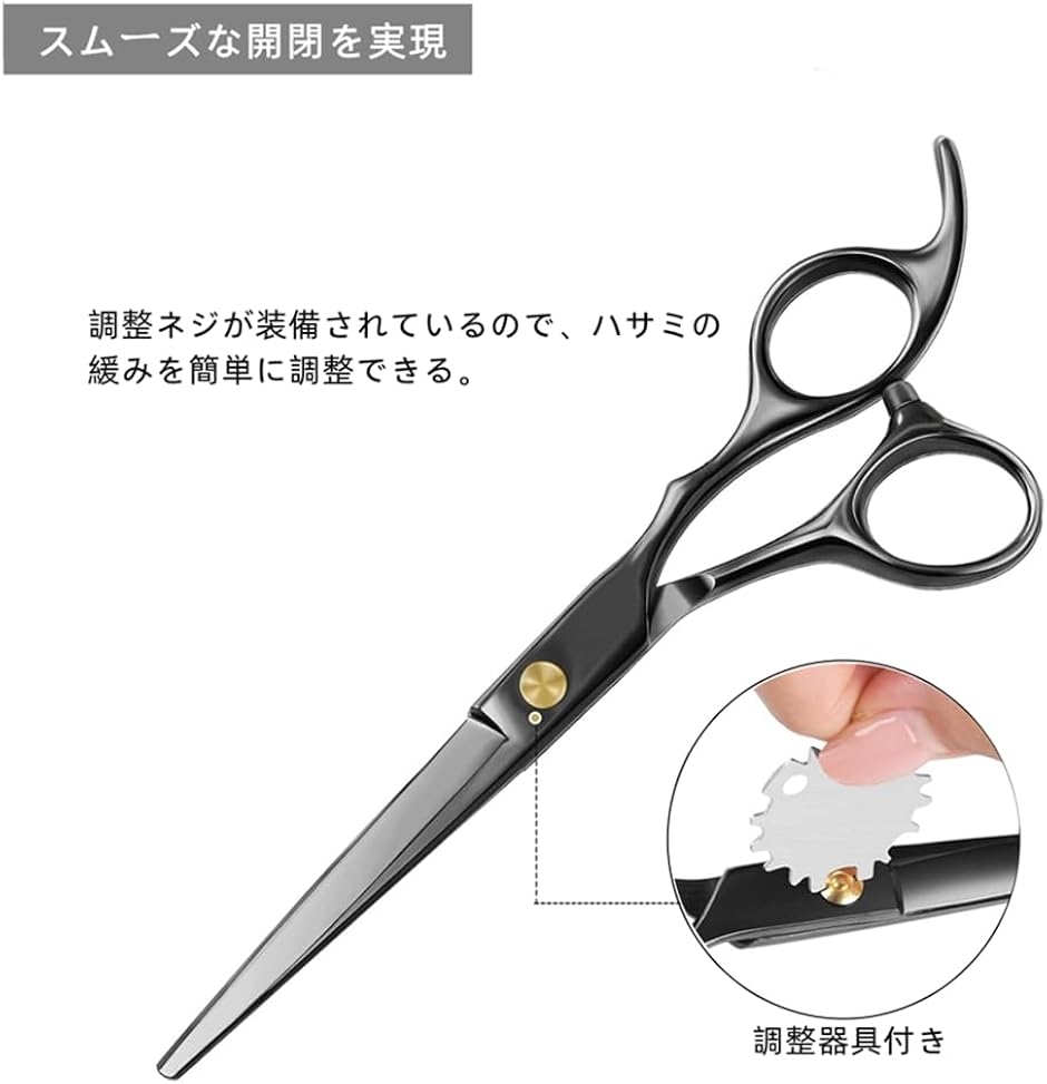 カットハサミ ヘアカット 散髪用ハサミ 散髪用はさみ カットシザー  