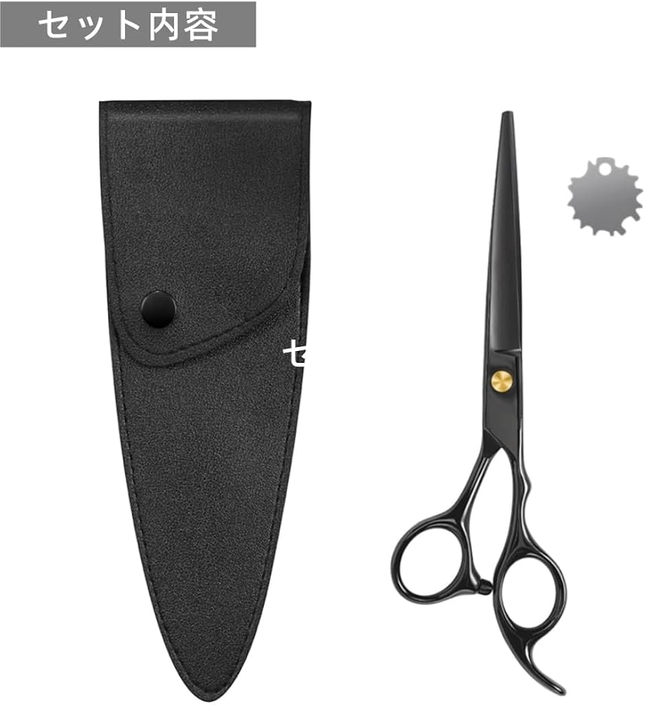 カットハサミ ヘアカット 散髪用ハサミ 散髪用はさみ カットシザー