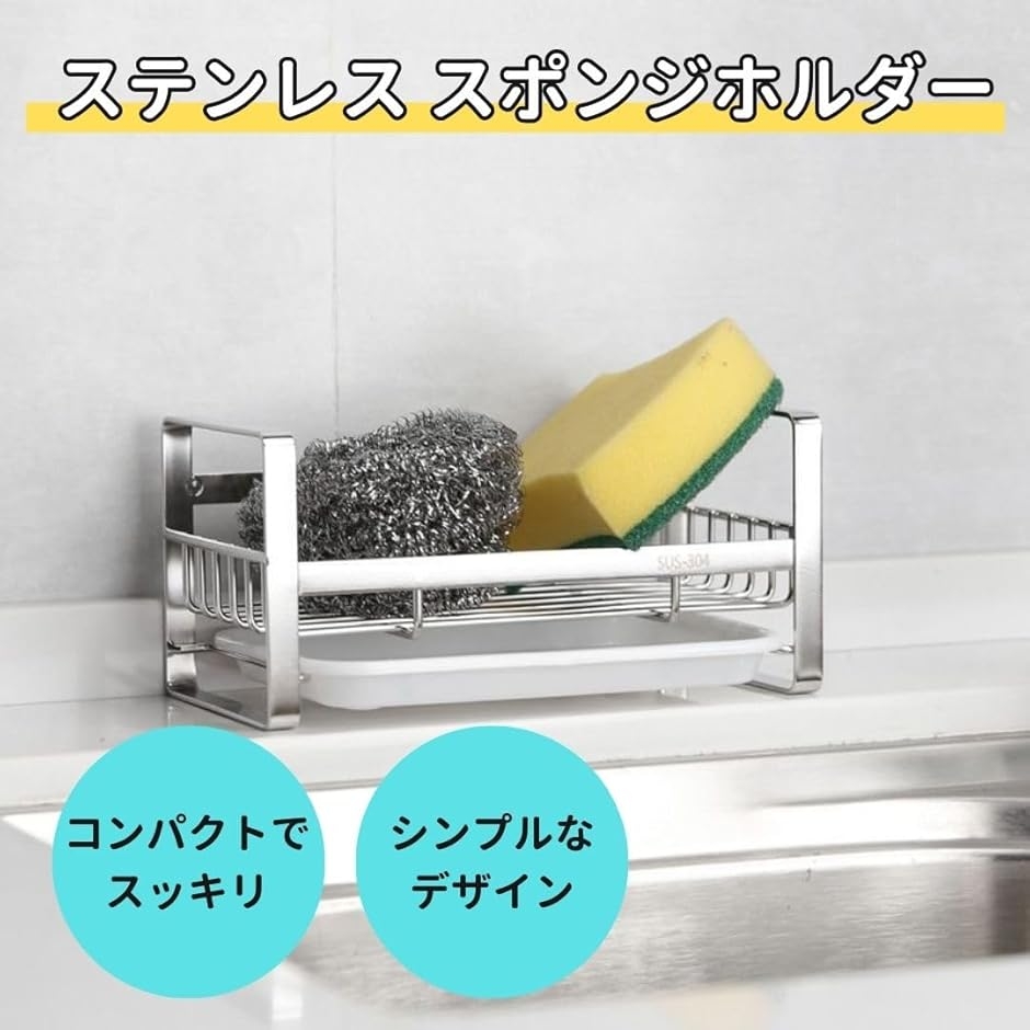 スポンジホルダー スポンジ置き スポンジラック...の詳細画像2