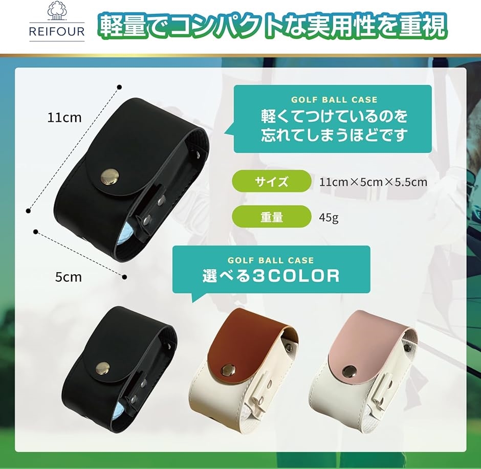  BROWN ゴルフボールケース ゴルフボールケース( Brown) : ゼブランドショップ - 通販