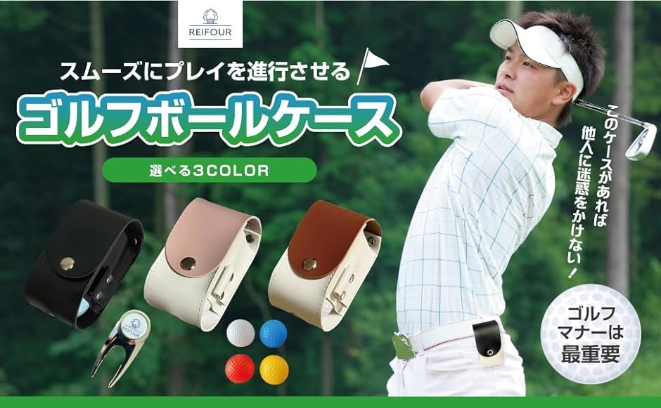 ファッションデザイナー ゴルフボールケース ポーチ 軽量( Brown) : スピード発送 その他