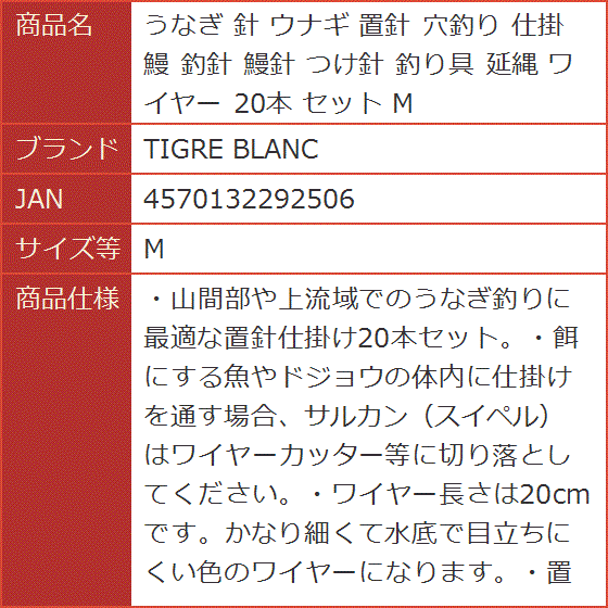 うなぎの餌のおすすめ人気商品一覧 通販 - Yahoo!ショッピング