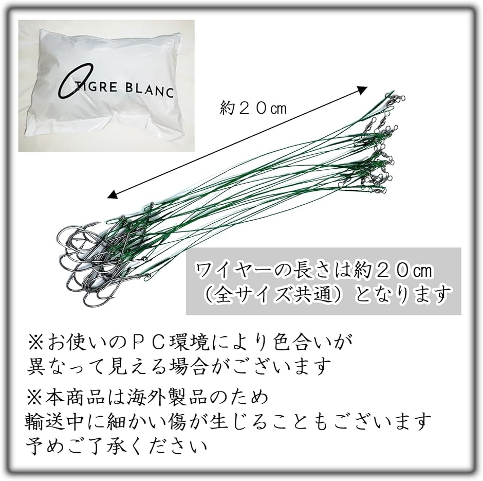 うなぎ 針 ウナギ 置針 穴釣り 仕掛 鰻 釣針 鰻針 つけ針 釣り具 延縄 ワイヤー 20本 セット( L) : 2bjxs429uj :  スピード発送 ホリック - 通販 - Yahoo!ショッピング