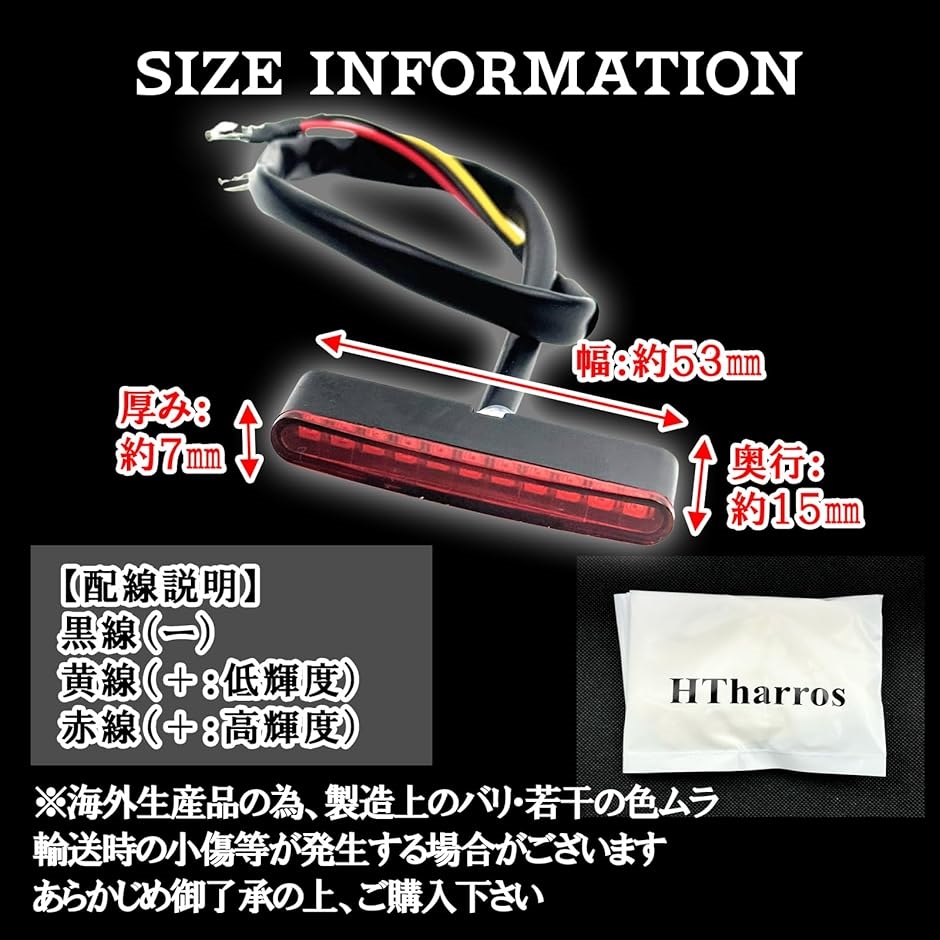 ハーレー テールライト グレー ブレーキランプ ビッグツイン 99〜 LED 71lnjK68WnL._UF350,350_QL50_.jpg